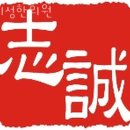 지성한의원 | 금천구 시흥동 한의원 지성한의원 진료시간 접근성 이용후기
