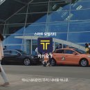 동일모터스 주식회사 이미지