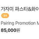 아툼(ATUM) 이미지