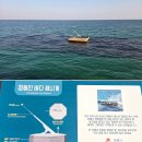 251207 괘방산 + 바다부채길 이미지