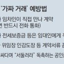 주인공인중개사사무소 이미지