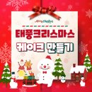 금오태풍태권도장 이미지