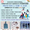 어깨동무 행복 더하기 일일특강(가죽 카드지갑 만들기) 이미지