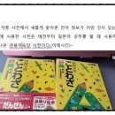 외국어로서의 한국어능력평가론 | 한국어교원자격증2급 2학기 레포트 및 성적 후기1