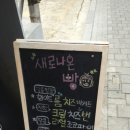 브래드850BREAD