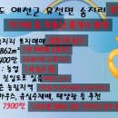 수경토목