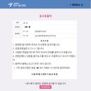 글로벌산업기술교육원 | [서울중부기술교육원 글로벌조리과 #1] 지원/면접 후기