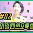 중국어기초 이미지