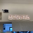 최고당 안산스마트스퀘어점 네이버블로그