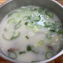 우양소머리곰탕