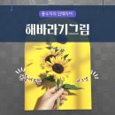이음디앤피