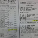 홍인금수산