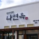 양덕동187 이미지