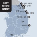 2023년 7월 11일 화요일 주요신문 헤드라인 뉴스 ​