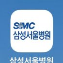 삼성서울내과의원 이미지
