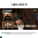 오롯이스시 네이버블로그