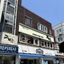 한솥도시락 혜천대후문점 | 인하대 후문에서 9,500원에 육회비빔밥+찌개 실화? 가성비 미쳐버린 '교반' 후기
