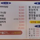 한우갈비탕 돌솥설렁탕 이미지