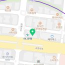 파크나인에이스공인중개사사무소 이미지