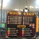 챠이몽
