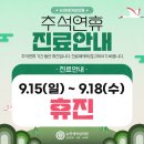 뉴연세여성의원 이미지