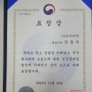 (주)상원에스앤씨 이미지