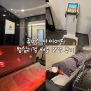 청량리2 | 청량리 헬스장 쥬비스 가격 다이어트 2주차 후기 수험생 할인 (-3.4kg)