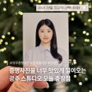 동구선거관리위원회 앞 횡단보도 | [광주] 보정 잘해주는 사진관 증명사진 내돈내산 후기 | 스튜디오 오늘 충장점