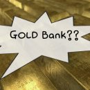 골드뱅크.G 이미지