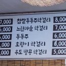 본전찾은전집엔비어