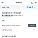상상모바일