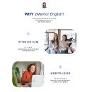 멘토커뮤니케이션 | 취업 준비하면서 다시 느낀 영어의 중요성 | 가산 투멘토 잉글리쉬 후기