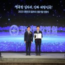 강남종합병원 매일신문