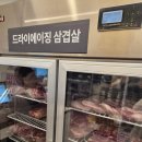 고기썸 | 세종 어진동 맛집 정부청사 근처 썸타는고기와생선 직장인 점심 솥밥 추천