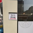 한끼의정석 | 목동] 목동 로데오 맛집 '현대옥', 든든하고 깔끔한 한 끼의 정석