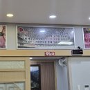 이수한우영농조합법인 네이버블로그