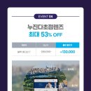다비치안경 경산점 네이버블로그
