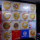 봉수아피자(연산점) 이미지