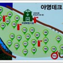 덕유산자연휴양림 이미지