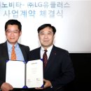 서울강남노비타비데