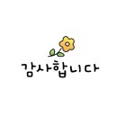 구리행복공인중개사사무소 이미지