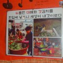 두대갓