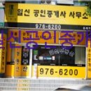 건영치과의원 이미지