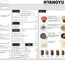 향유카페 - 무안군 삼향중앙로 52 | 향유카페