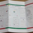 퍼니존(주) 이미지