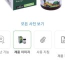 비타민랜드 이미지