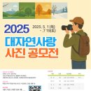 법인대자연