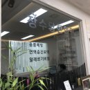 장수당한의원 네이버블로그