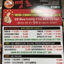 명땡초닭발 네이버블로그