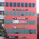 김민서치과의원 이미지